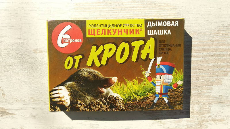 

Шашки від кротів Щелкунчик (6)