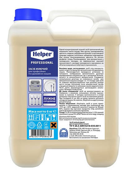 

Средство для мытья посуды в посудомоечных машинах 5л Helper Professional