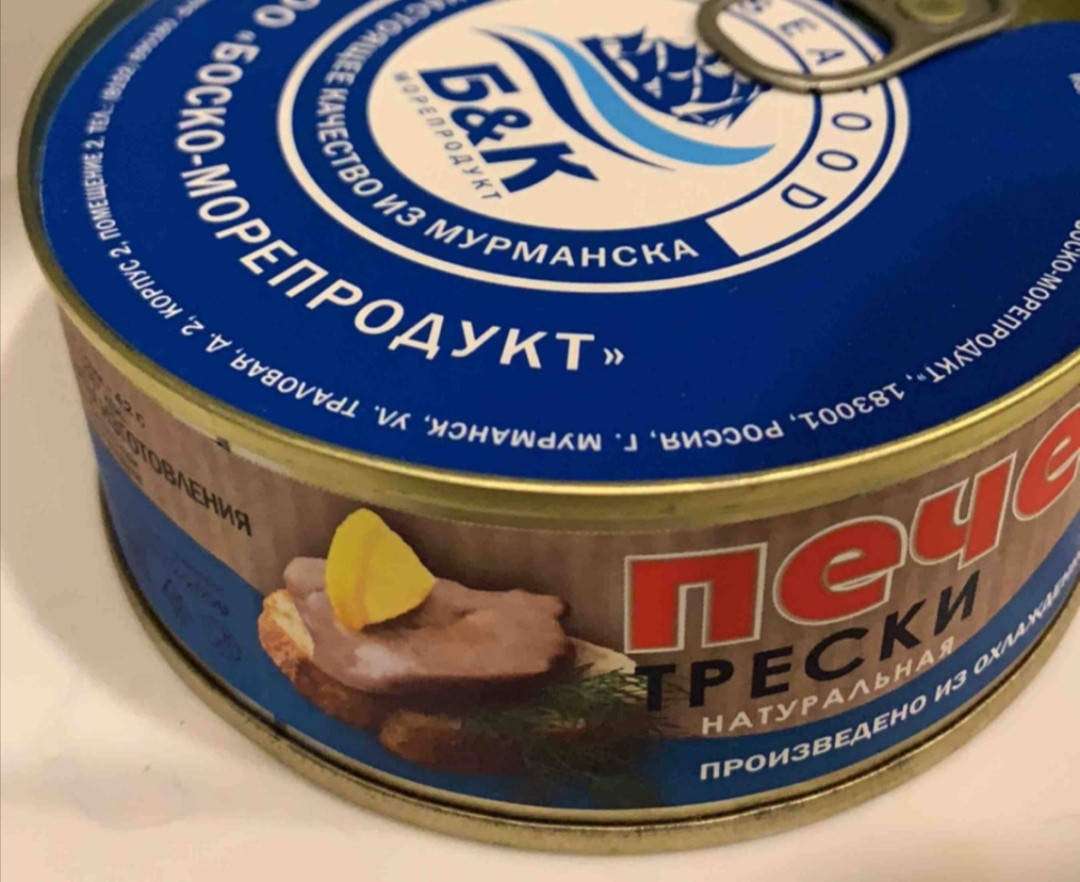 

Печень трески из мурманска