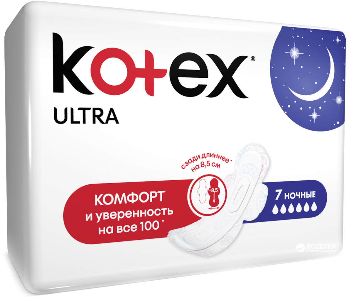 

Прокладки Котекс Ultra Net Night 7шт