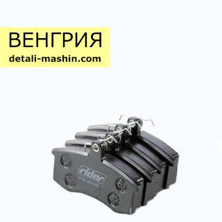 

Колодки передние торм. ВАЗ 2108-21099 2110-2112 2113-2115 Калина Приора (Rider)