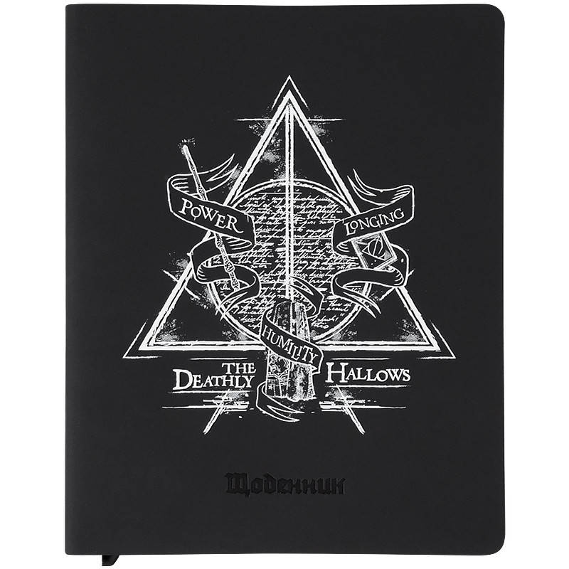 

Дневник школьный Kite Harry Potter HP21-283, мягкая обложка, PU
