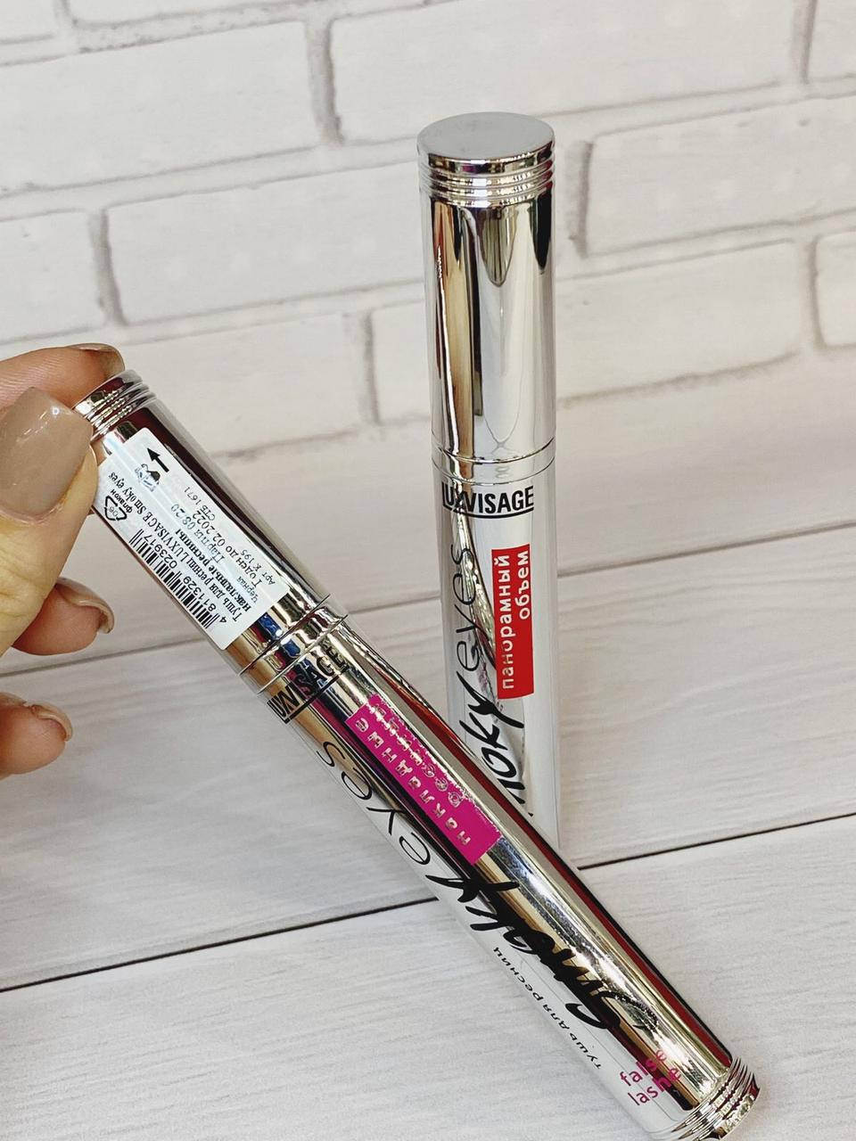 

Тушь для ресниц "Накладные ресницы" Luxvisage Smoky Eyes Люкс Визаж, Черный
