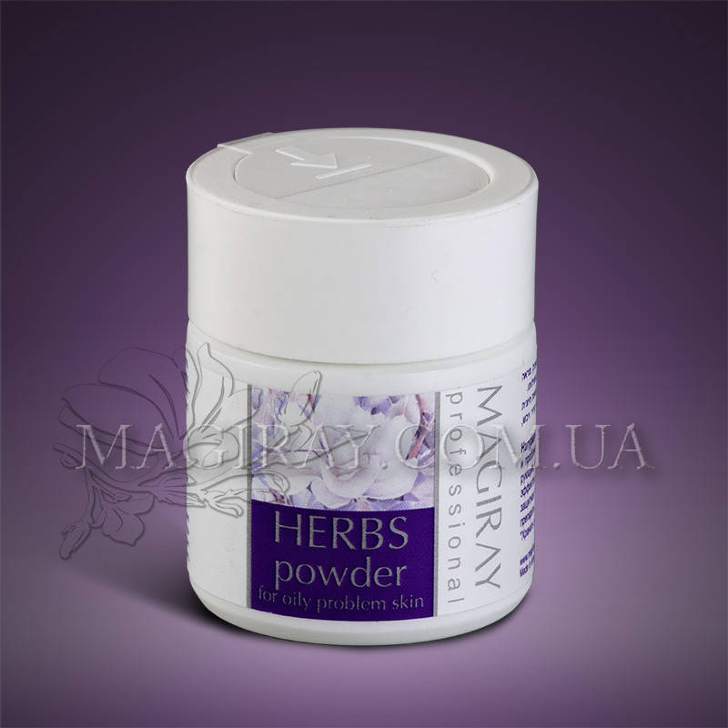 

HERBS POWDER - Растительная Пудра с природным антибиотиком(50г)