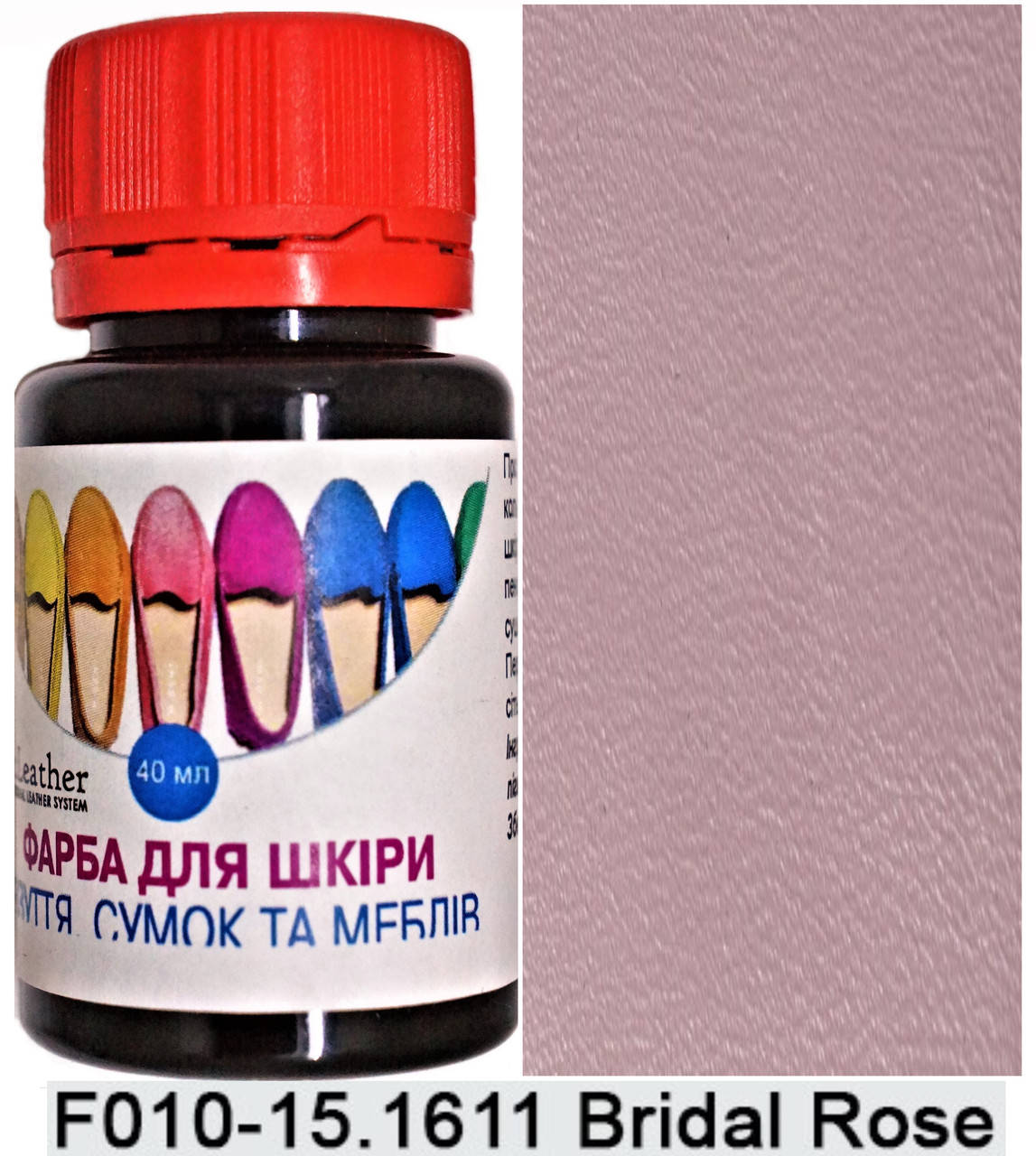 

Краска для кожи 40 мл."Dr.Leather" Touch Up Pigment да, Bridal Rose