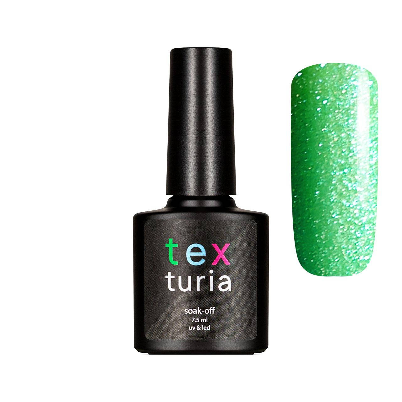 

Гель-лак Texturia 106 Зеленый неоновый с микроблесткой 7.5 мл
