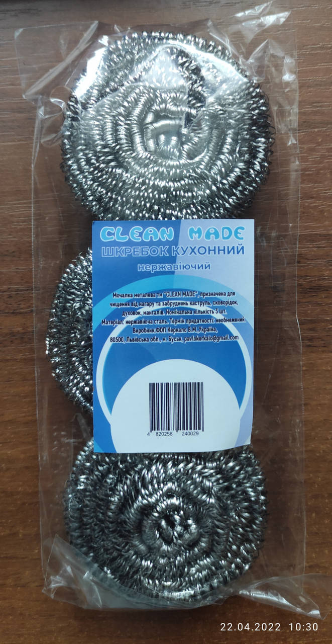 

Скребок кухонний Clean Made 3 шт