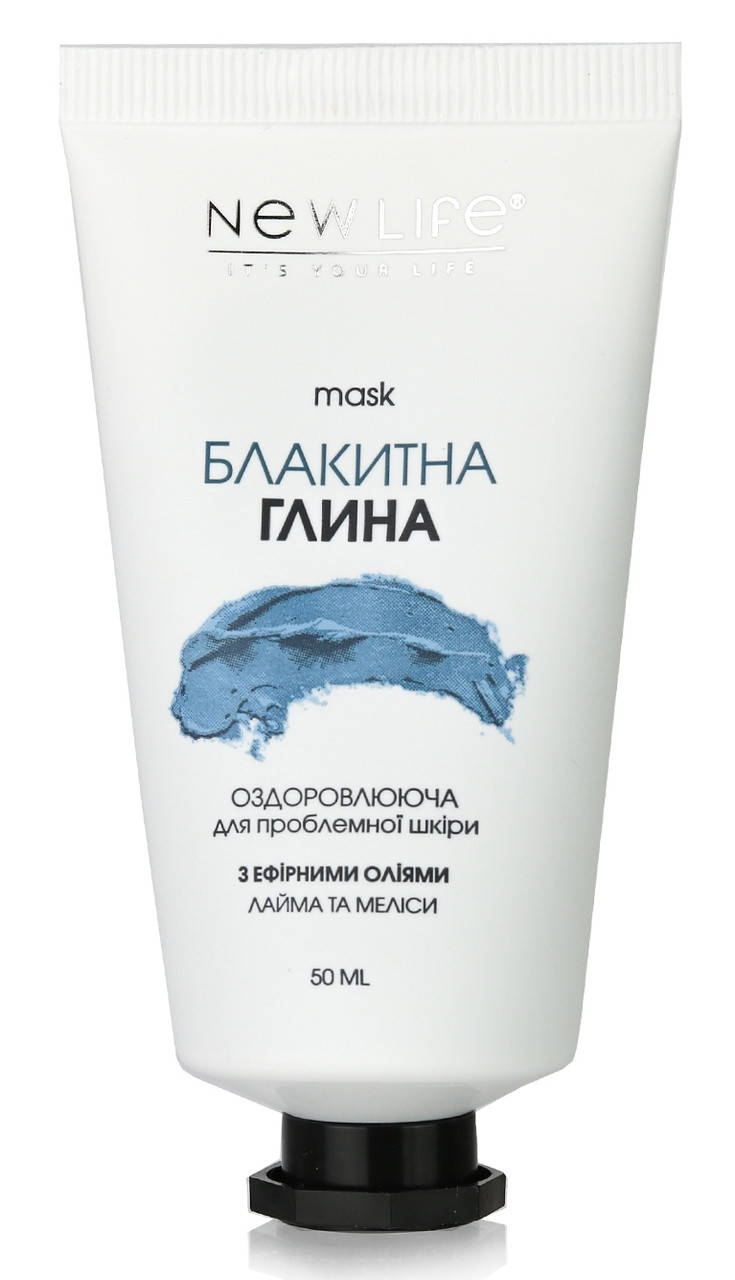 

Маска с голубой глины Оздоравливающая для проблемной кожи