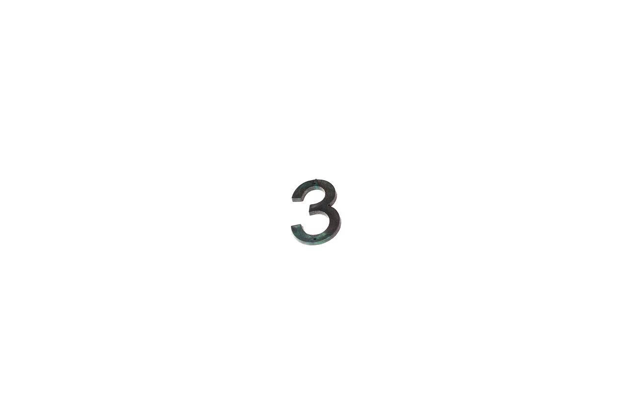 

Цифра "3"