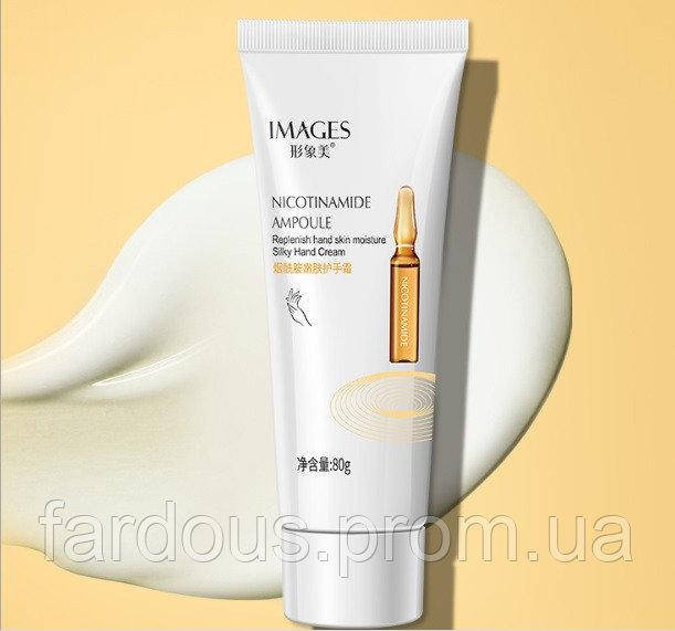 

Увлажняющий крем для рук с никотинамидом Images Nicotinamide Ampoule Hand Cream