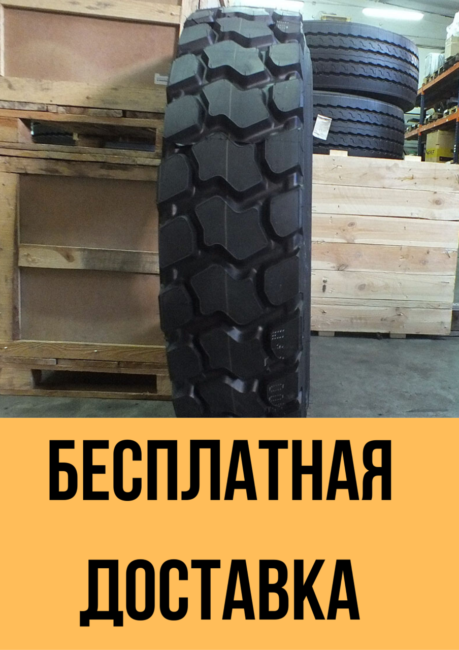 

Грузовые шины 12.00R20(320R508) KAPSEN HS801Q