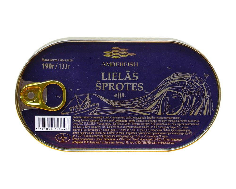 

Шпроты копченые в масле Amberfish Lielas Sprotes, 190 г