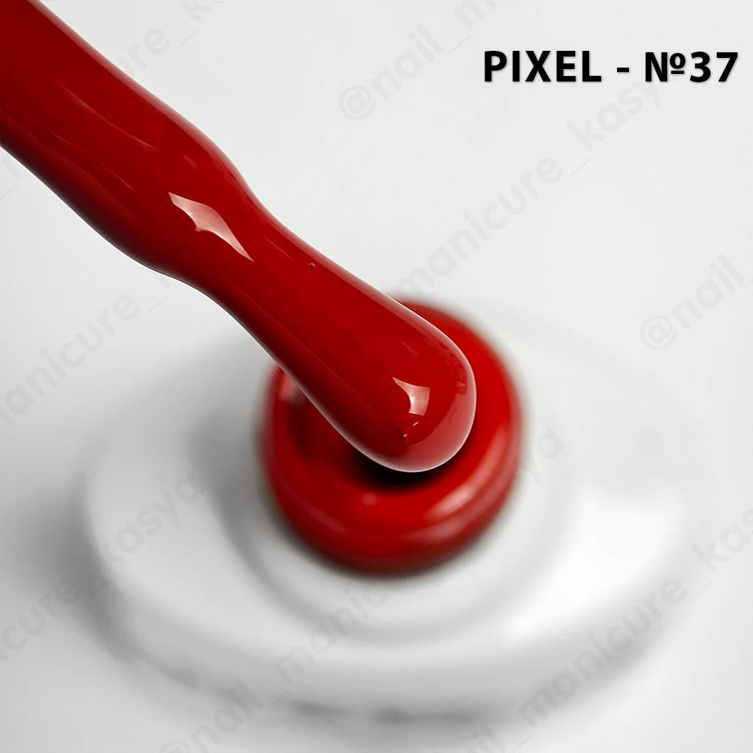 

Гель лак Pixel №037, 8 мл