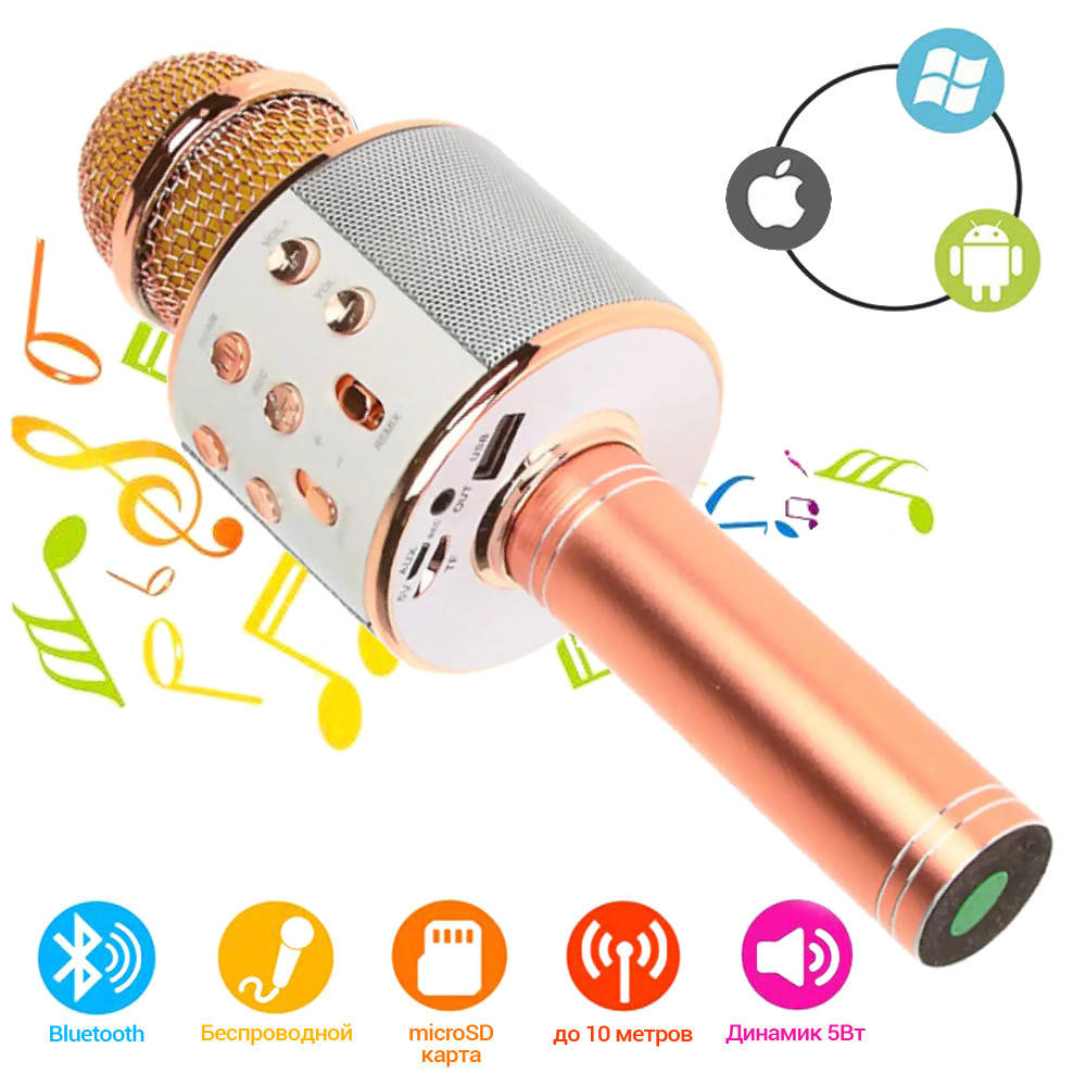 

Детский Микрофон караоке WS858 Беспроводный Bluetooth Розовый UKG