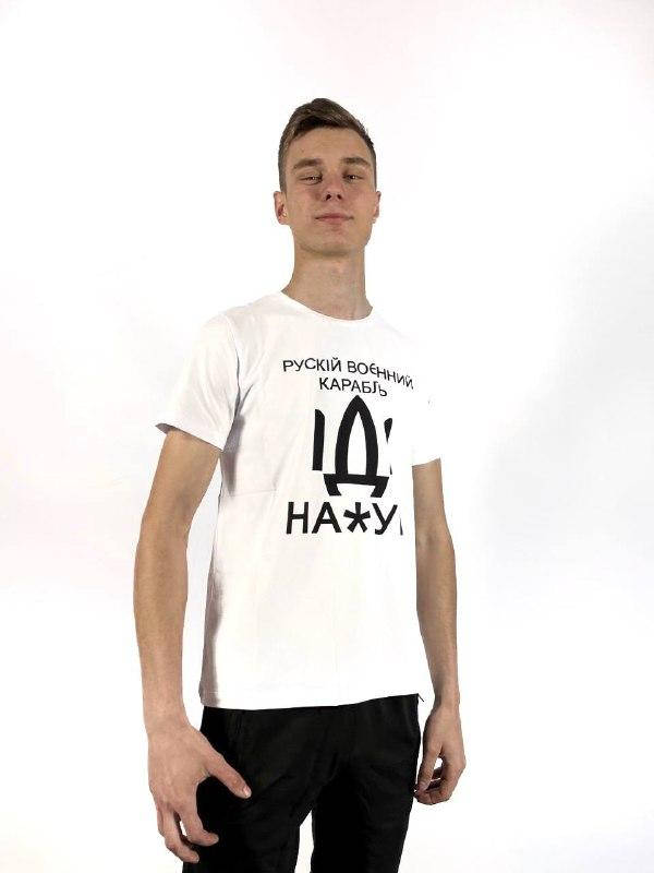 

Патріотична футболка размер M-XXXL футболка