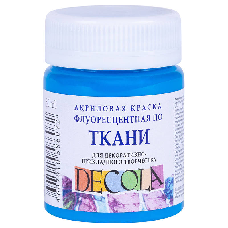 

Фарба акрилова для тканини Decola ЗХК 50 мл (513) блакитна флуоресцентна (352225)