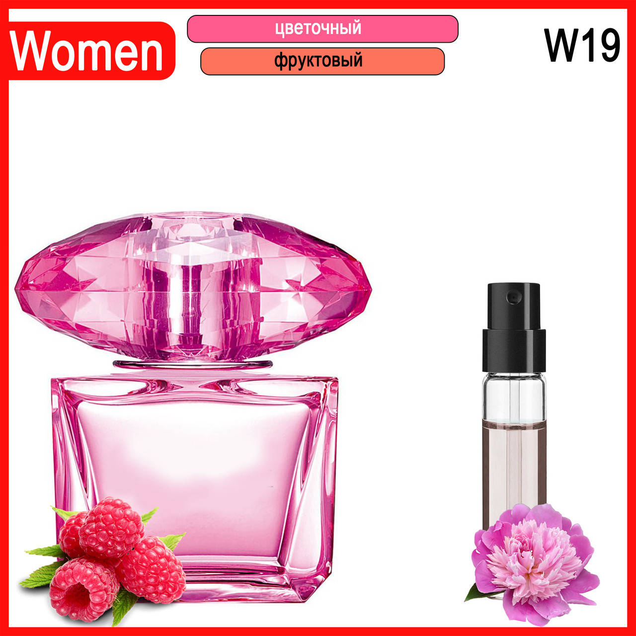 

Духи IVI №W19 альтернатива Versace Bright Crystal Absolu Женские 3 ml