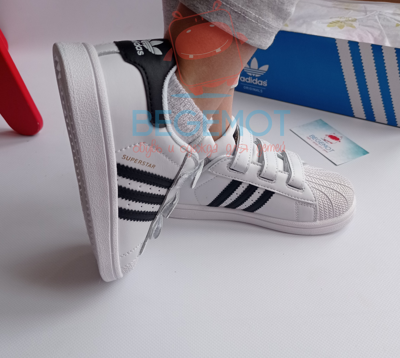 

Детские кроссовки Адидас Суперстар Adidas superstar белые Полоса черная 25