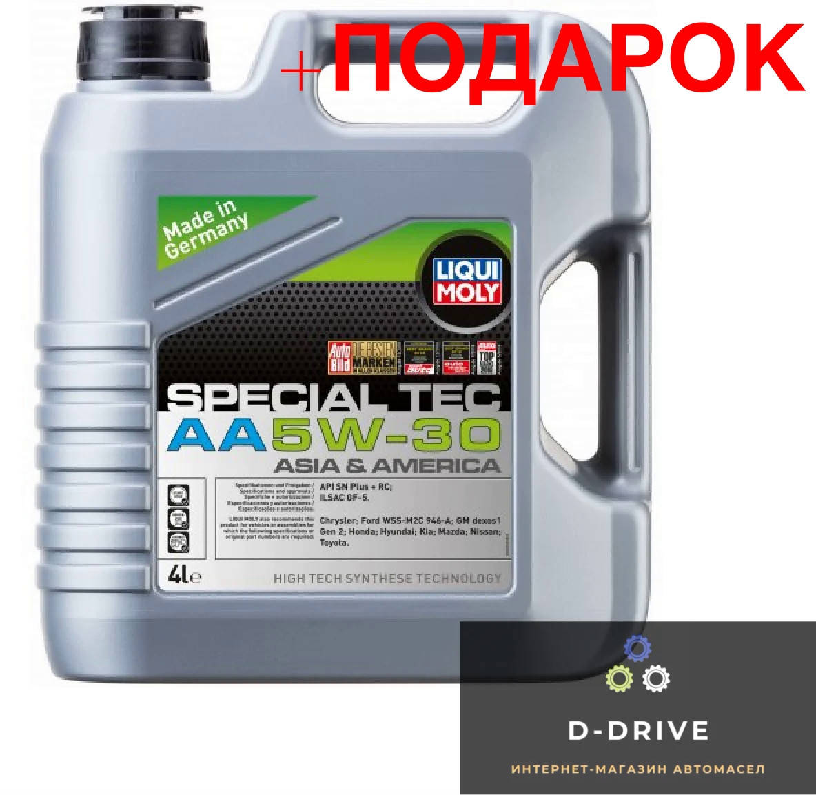 

Liqui Moly Синтетическое моторное масло - SPECIAL TEC AA 5W-30 4л. (7516)