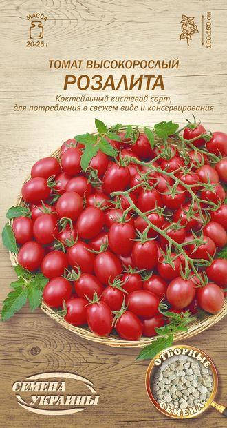 

Томат Розаліта 0,1г (ТМ Семена Украины)