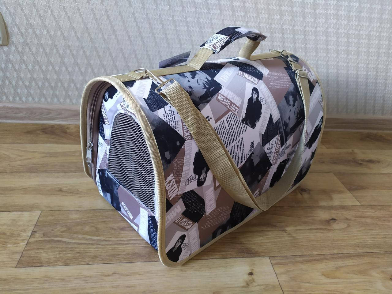 

Сумка-переноска (тоннель) размер 3 большая 40,5х26х30,5см, газетка Джексон