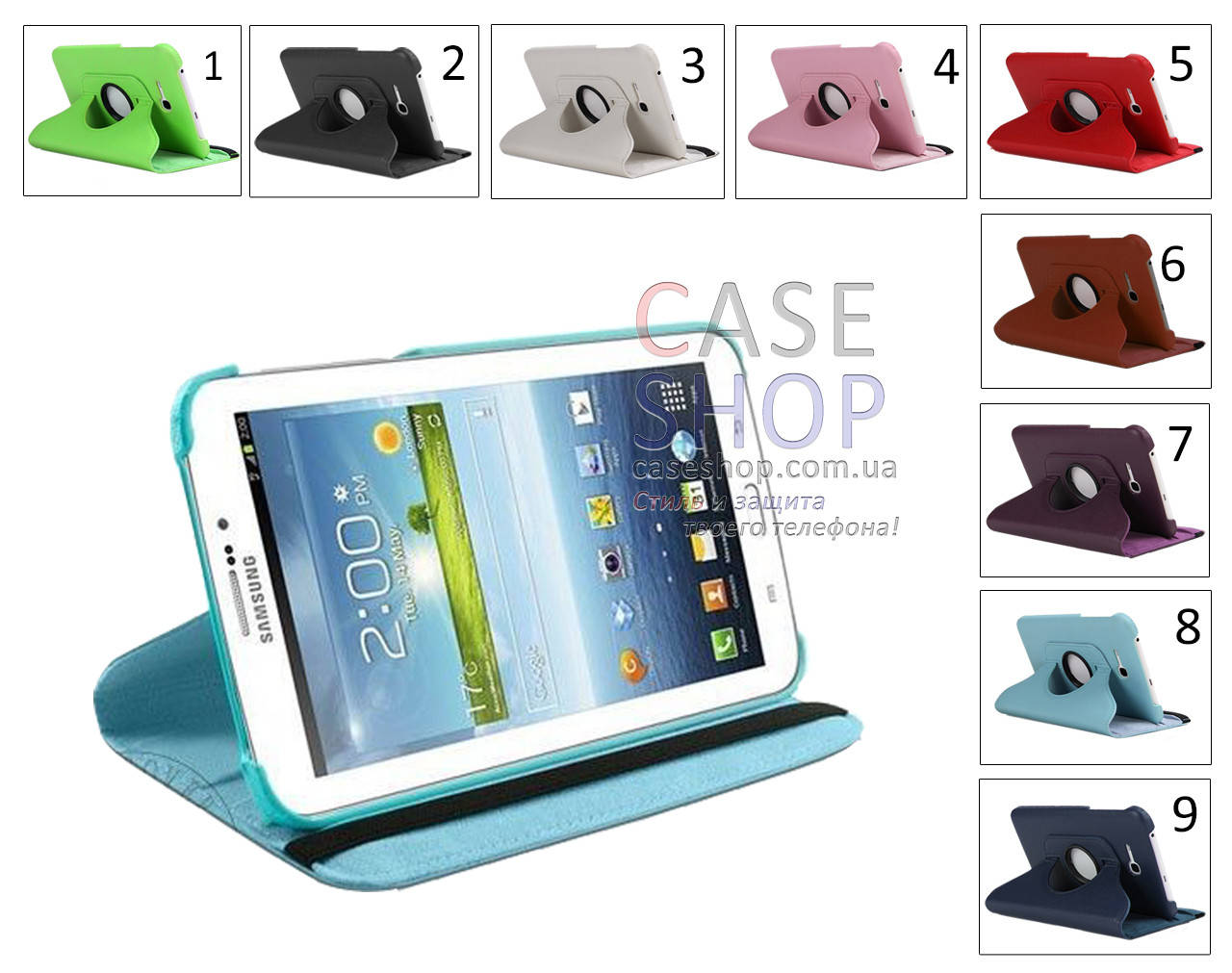 

Откидной чехол для Samsung Galaxy Tab 3 Lite 7 T110/T111 с разворотом на 360