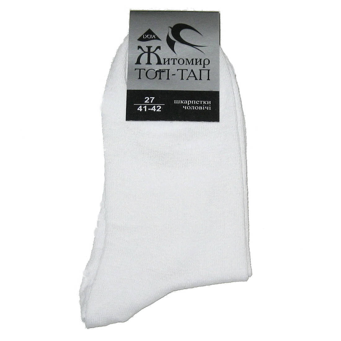 

Мужские носки ТОП-ТАП от 13,20 грн./пара (стрейч, белые) 29 / XL / 43-44