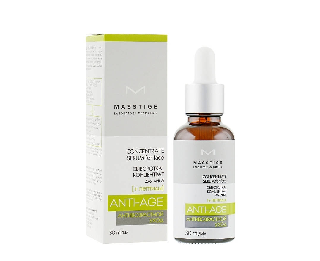 

ANTI-AGE СЫВОРОТКА-КОНЦЕНТРАТ для лица 30г