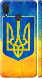 

Чехол на Huawei P Smart Plus Герб Украины "2036c-1555-57593"