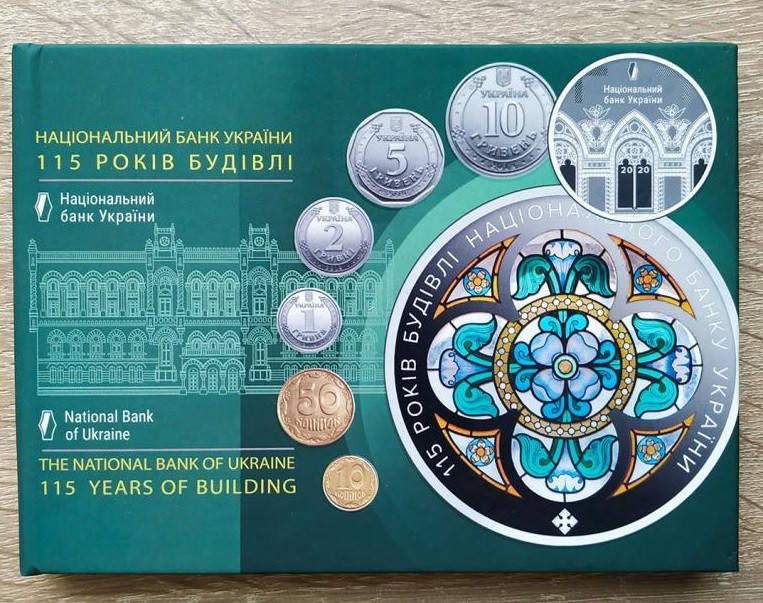 

Годовой набор "Монеты Украины" 2020 года.