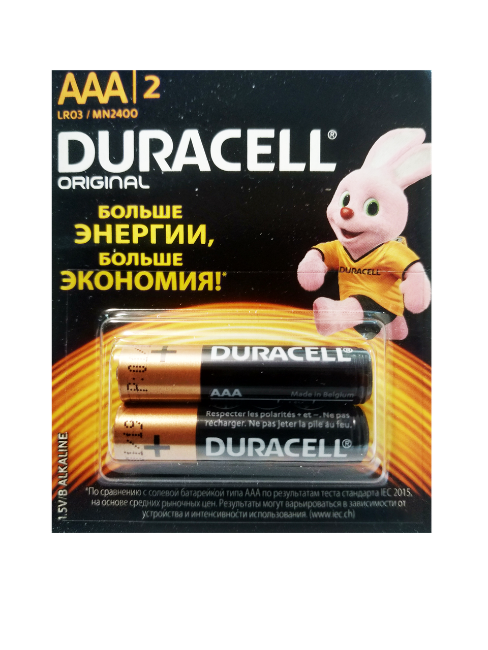 

Батарейка Duracell LR3