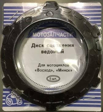 

Диски сцепления МИНСК текстолитовые