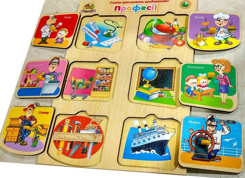 

Рамки-вкладыши Монтессори с подслоем. Профессии