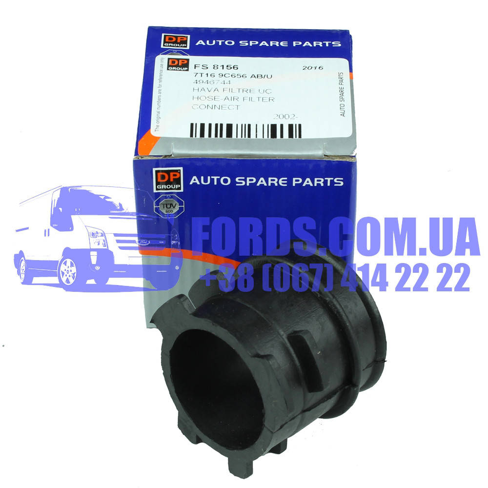 

Патрубок воздушный FORD CONNECT 2006-2013 (1.8TDI) (4946744/7T169C656ABU/FS8156) DP GROUP