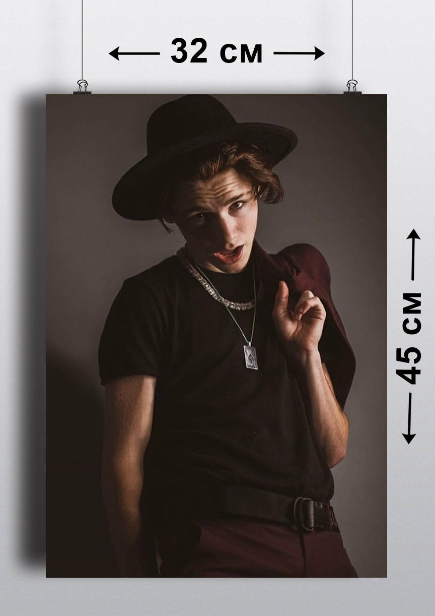 

Плакат А3, Пейтон Мурмиер 10