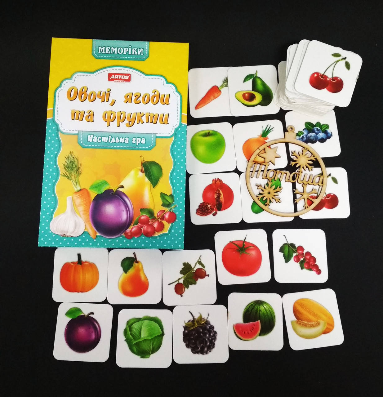 

Настольная игра Мемо "Овощи, фрукты и ягоды" / Меморіки "Овочі, ягоди та фрукти" Artos