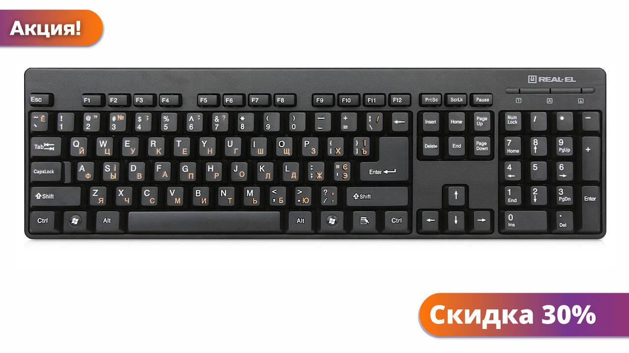 

Компьютерная клавиатура REAL-EL Black Standard 502 USB проводная для ПК "Lv"
