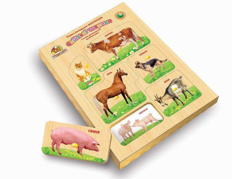 

Рамки-вкладыши Монтессори с подслоем. Домашние животные.
