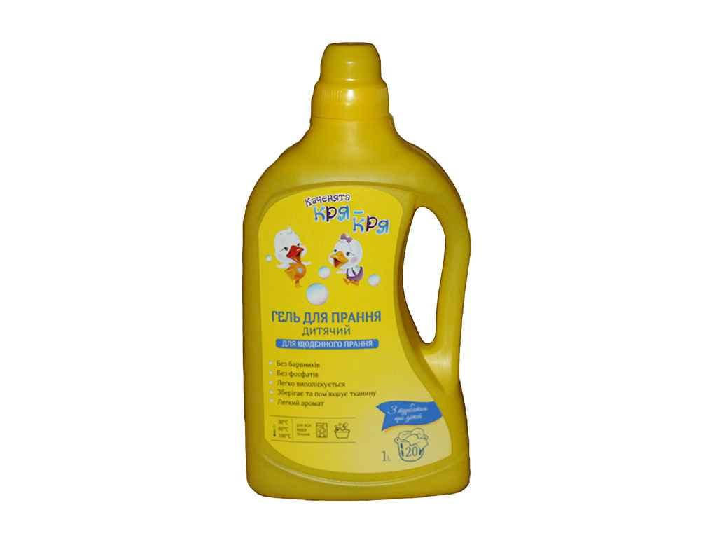 

Гель для прання дитячий Baby Professional 1л ТМ КРЯ-КРЯ