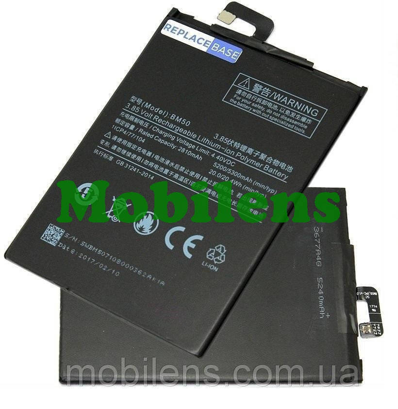 

Xiaomi Mi Max 2, MDE40, BM50 Аккумулятор Original *PRC