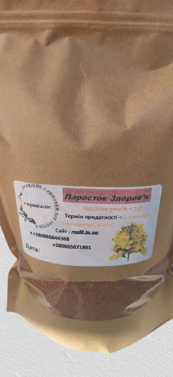 

Семена рыжея
