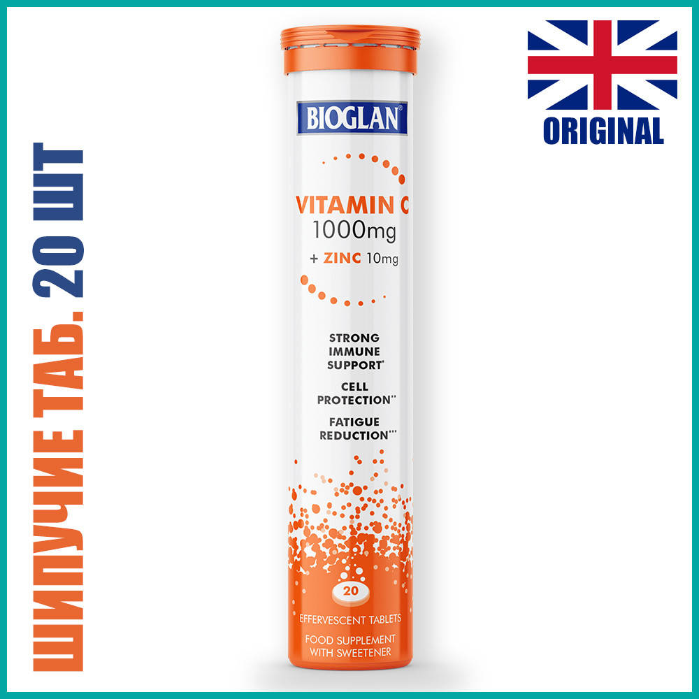 

Bioglan Витамин С 1000 мг + Цинк (20 шипучих таблеток, Биоглан Vitamin C + Zink)