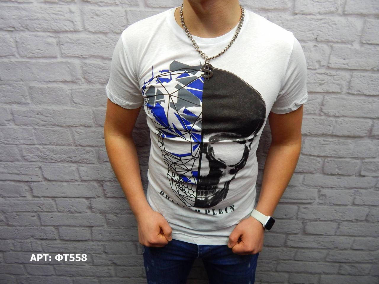 

Мужская футболка Philipp Plein. Размеры: M,2XL
