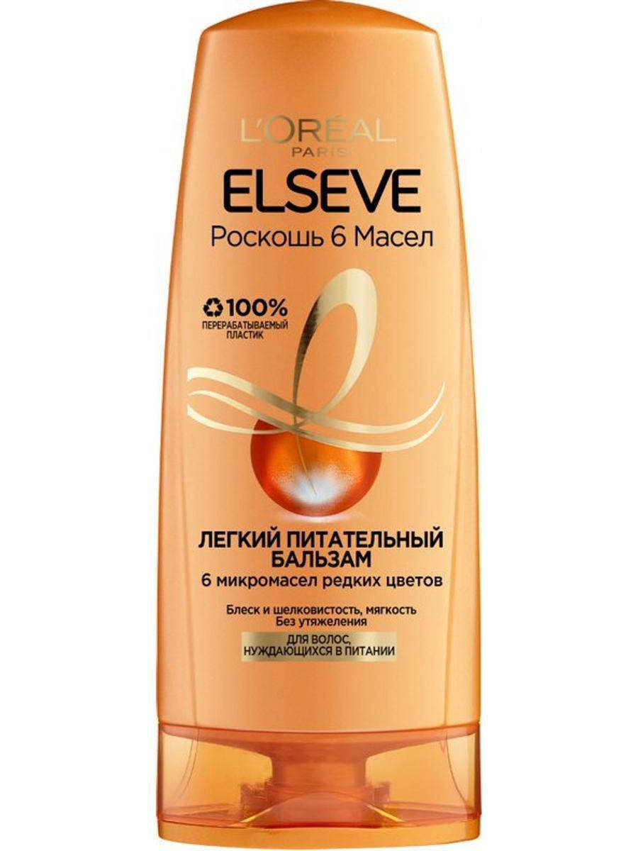 

Бальзам-ополаскиватель Elseve 200 мл (Роскошь 6 масел)