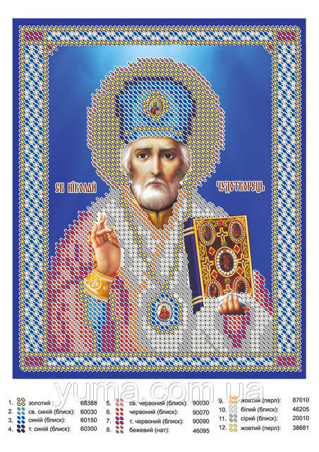 

"Святой Николай Чудотворец" Схема для частичной вышивки бисером