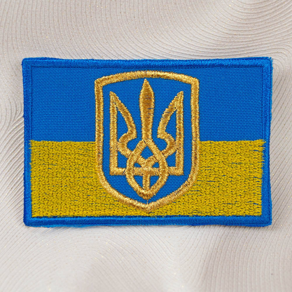 

Нашивка с вышивкой ПРАПОР УКРАЇНИ з Тризубом