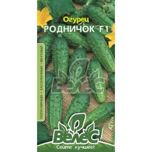 

Семена огурца Родничок F1 0,5г ТМ ВЕЛЕС