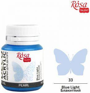 

Акрил для декора 73 Голубой перламутр 20мл. ROSA TALENT