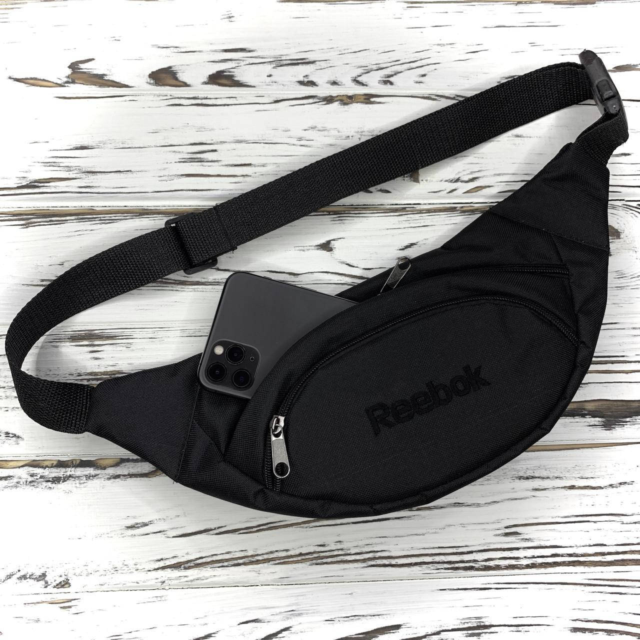 

Мужская поясная сумка Reebok черная, бананка, Черный
