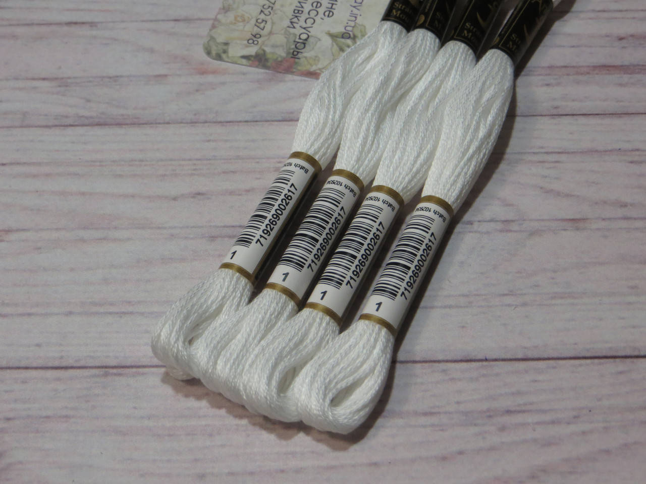 

Мулине Anchor, цвет 0001